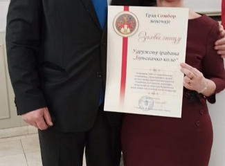 UG „Bunjevačko kolo” – Sombor dobitnik priznanja Grada Sombora UG „Bunjevačko kolo” – Sombor dobitnik priznanja Grada Sombora